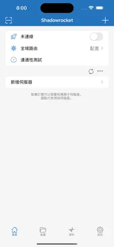白给云梯子android下载效果预览图