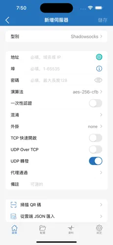 白给云梯子android下载效果预览图